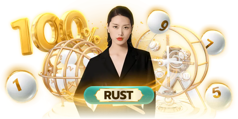 rust หวย